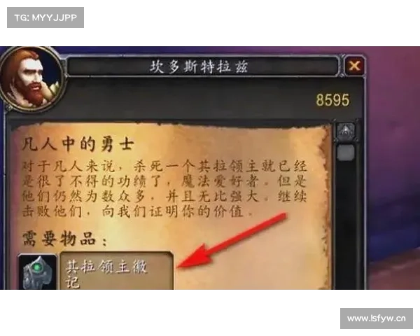 魔兽世界怀旧服:68级如何升级为中心