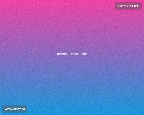 电子竞技讲解无字ppt背景-电子竞技ppt免费下载